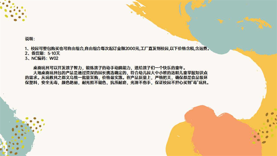 幻燈片25.jpg